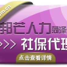北京廣源永盛人力資源管理咨詢(xún)公司